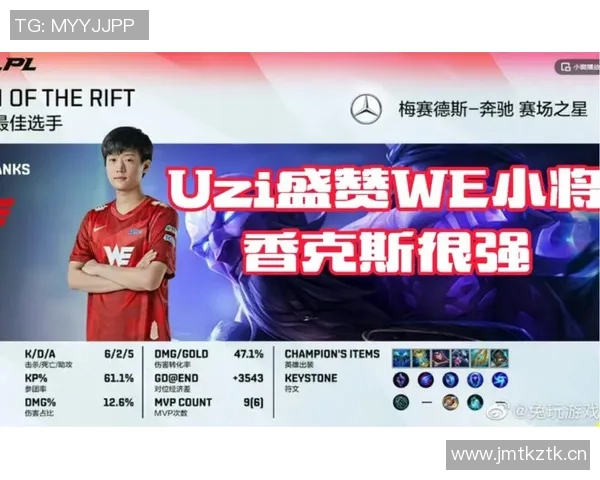深圳篮球队以98分领跑世界杯积分榜展现强劲实力和团队合作精神